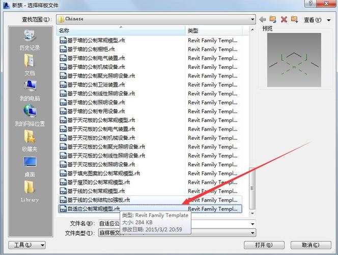 如何使用Revit的复制命令 - BIM,Reivt中文网