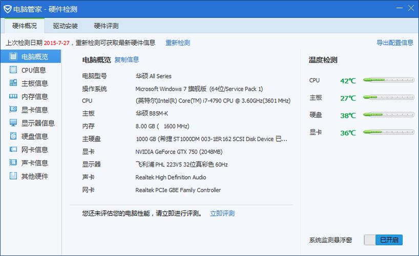 3Dmax软件的电脑配置要求是什么？ - BIM,Reivt中文网