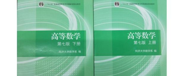 哪些学科需要学习高等数学？ - BIM,Reivt中文网
