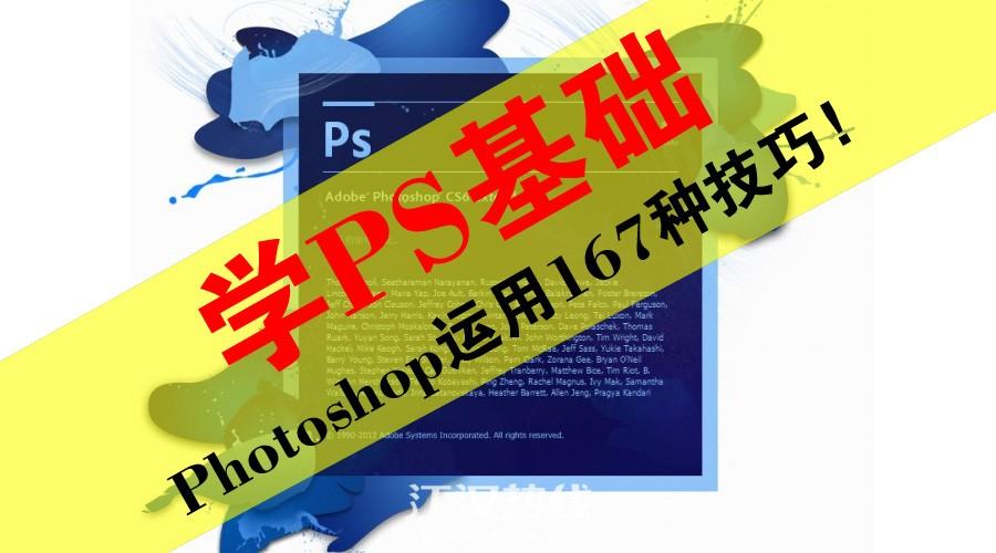 学习什么专业可以掌握Photoshop技能？ - BIM,Reivt中文网