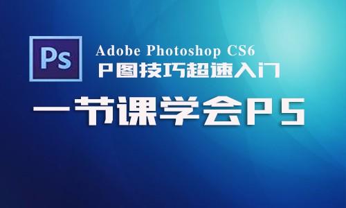 学习什么专业可以掌握Photoshop技能？ - BIM,Reivt中文网