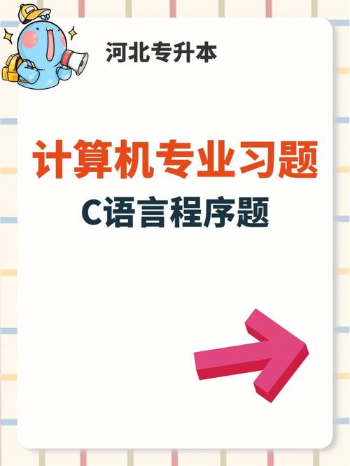 哪些专业需要学习C语言 - BIM,Reivt中文网