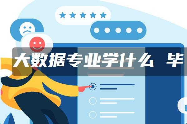 学哪个专业适合学数学分析？ - BIM,Reivt中文网