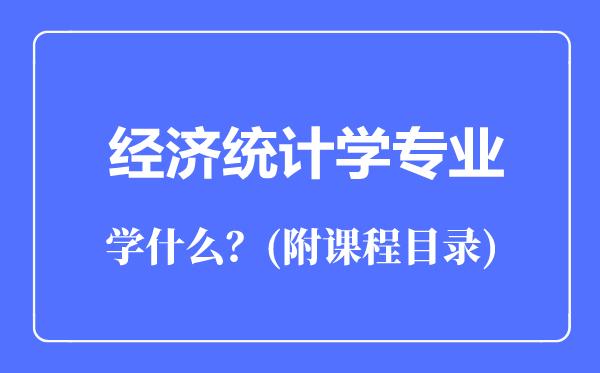 学哪个专业适合学数学分析？ - BIM,Reivt中文网