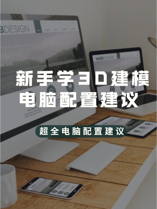 选择哪个专业适合学习3D建模 - BIM,Reivt中文网