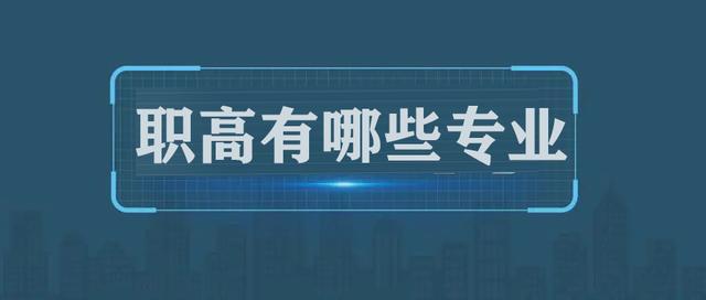 哪些专业需要以学生为中心 - BIM,Reivt中文网