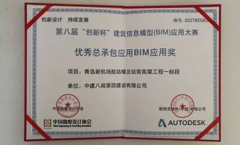 全国BIM设计应用建模专家 - BIM,Reivt中文网