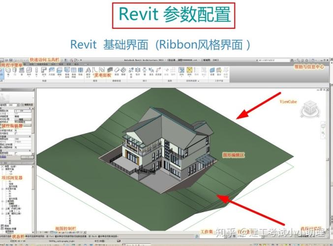 使用Revit的六个简单步骤，轻松掌握建筑设计！ - BIM,Reivt中文网
