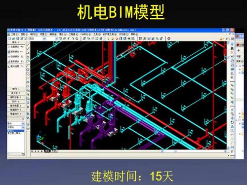 将BIM技术应用于机电安装 - BIM,Reivt中文网