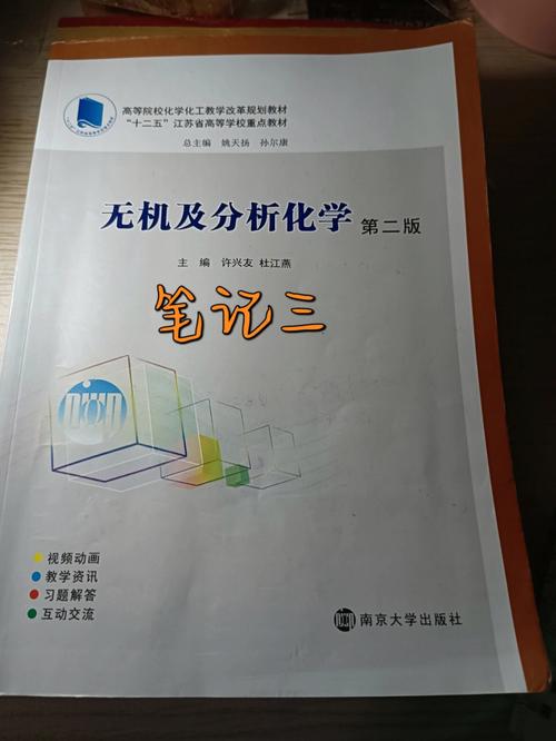 什么类型的专业需要学习无机和分析化学知识 - BIM,Reivt中文网