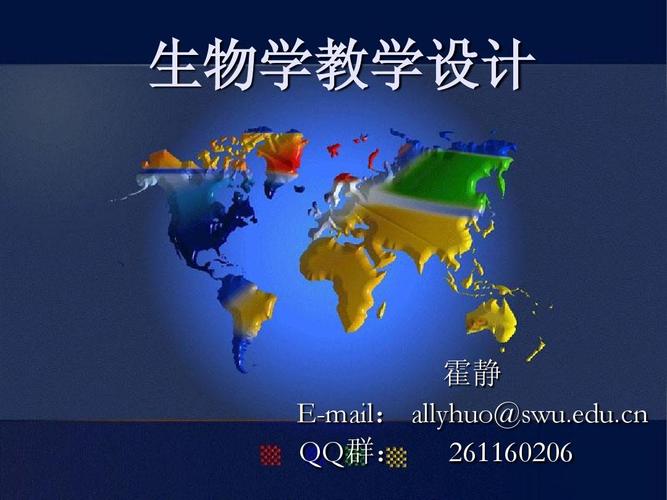学生物学的原因 - BIM,Reivt中文网