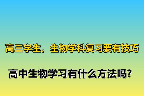 为何要学习生物 - BIM,Reivt中文网