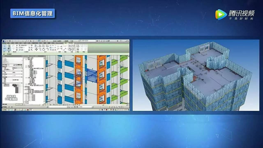 BIM在工厂化生产中的应用 - BIM,Reivt中文网