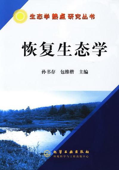 生物学：为何人们常常陷入困境 - BIM,Reivt中文网