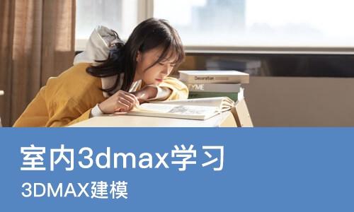 以下是哪些大学有提供学习3dmax的专业？ - BIM,Reivt中文网