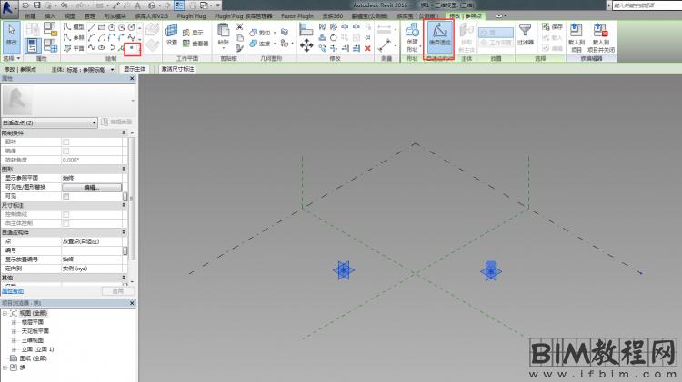 Revit开关位置在哪里可以捕捉点 - BIM,Reivt中文网