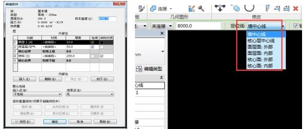 如何在Revit中捕捉对象的中心点 - BIM,Reivt中文网