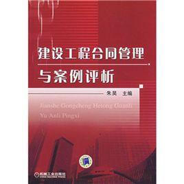 快速完成合同的方法：基于BIM5D全过程多维度造价管理 - BIM,Reivt中文网