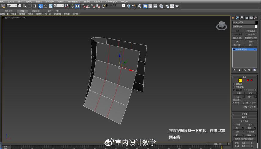 学习3dmax的难度如何 - BIM,Reivt中文网
