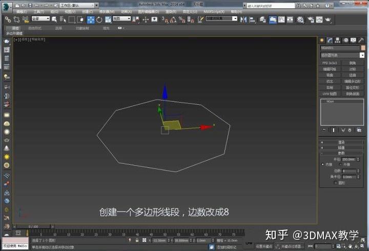 知乎上关于3DMax自学的困难度如何？ - BIM,Reivt中文网