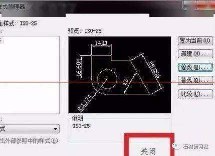 如何调整CAD经典模式的比例尺尺寸? - BIM,Reivt中文网