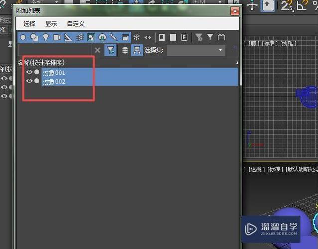 能否通过自学掌握3DMax技能？ - BIM,Reivt中文网