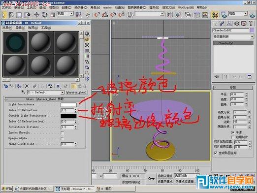 能否通过自学掌握3DMax技能？ - BIM,Reivt中文网