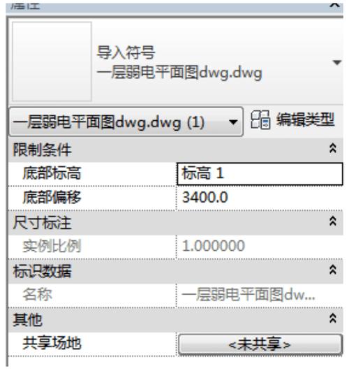 Revit无法捕捉到CAD线 - BIM,Reivt中文网