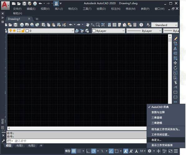如何调整CAD中的经典模式 - BIM,Reivt中文网