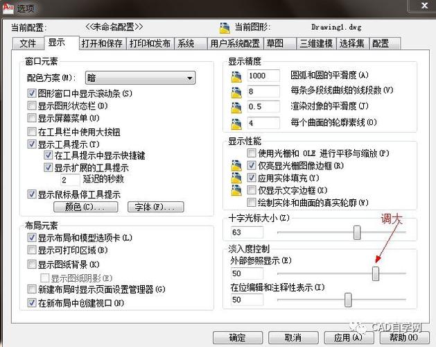 CAD绘图对显卡的消耗如何？ - BIM,Reivt中文网