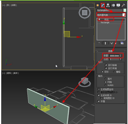 3Dmax中建造墙体的两种方法及步骤 - BIM,Reivt中文网