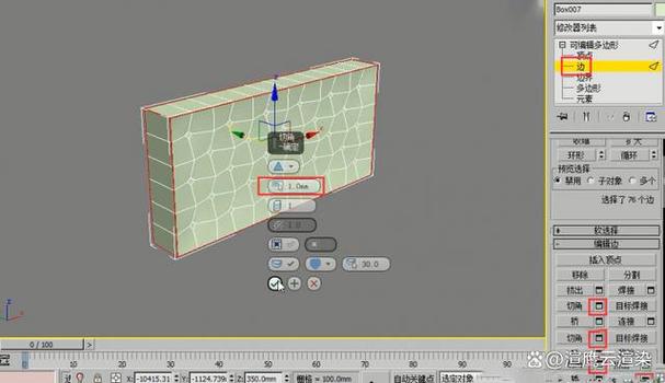 3DMax墙壁制作教程 - BIM,Reivt中文网