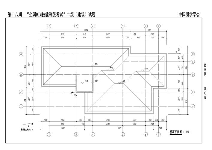 解析BIM建筑二级考试真题 - BIM,Reivt中文网