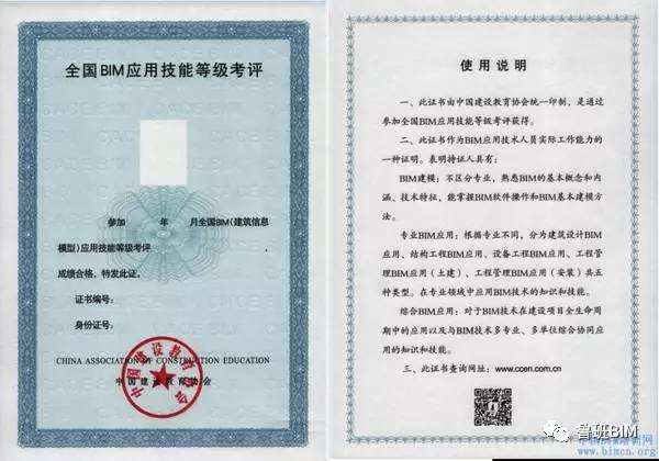 现在是否可以参加BIM证书考试以满足招投标要求？ - BIM,Reivt中文网