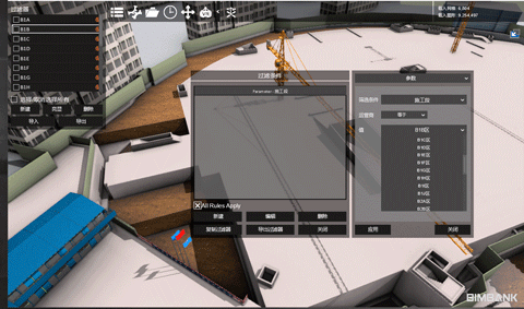 Fuzor材料编辑功能改进 - BIM,Reivt中文网