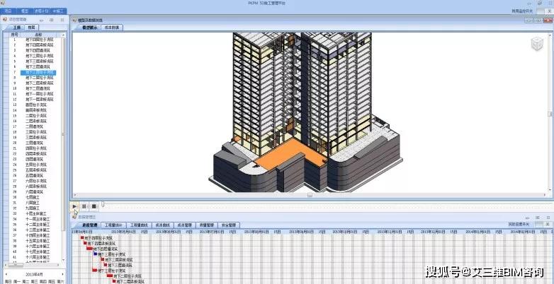 Revit建模在BIM中与传统二维图纸相比有哪些优势？ - BIM,Reivt中文网