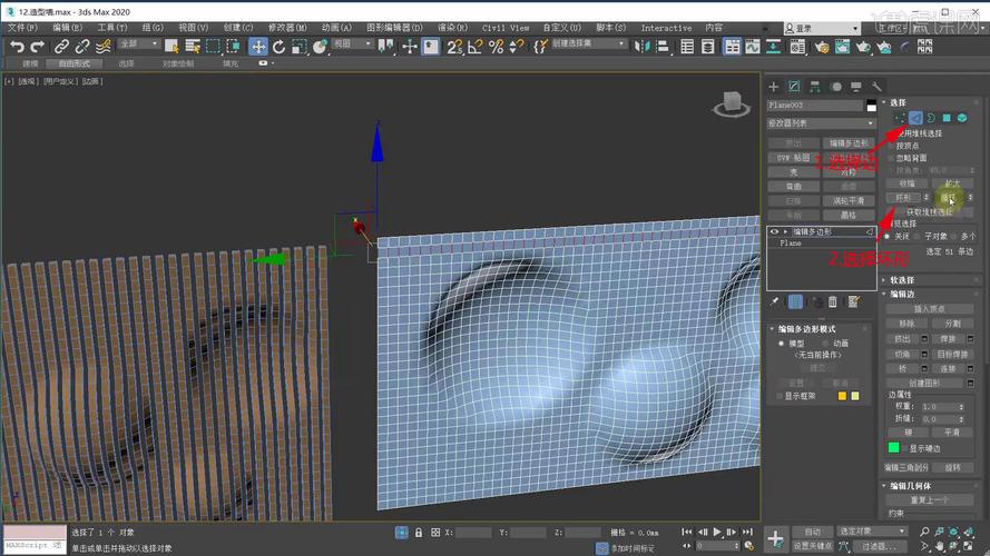3DMax中的墙体建模操作 - BIM,Reivt中文网