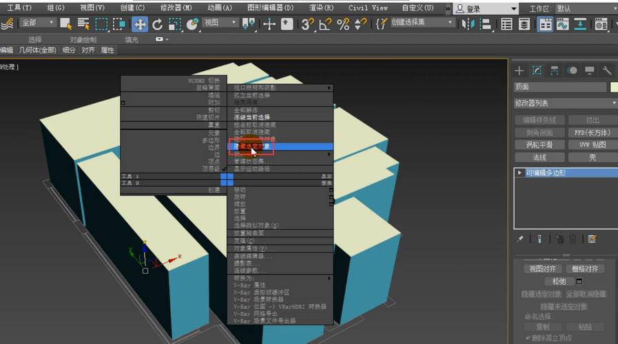 如何在3DMax中绘制墙体 - BIM,Reivt中文网