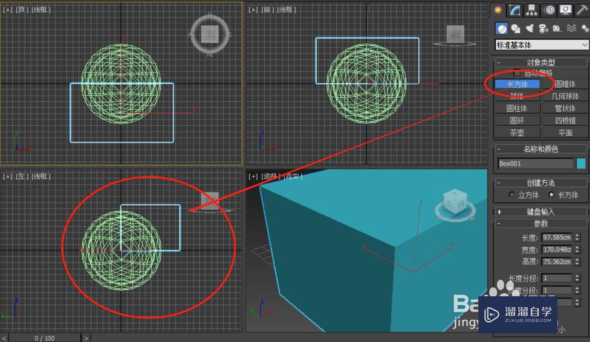 能用3dmax绘画吗 - BIM,Reivt中文网