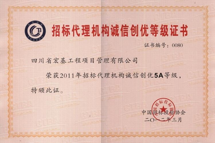 需要哪些证书才能参与招投标？ - BIM,Reivt中文网