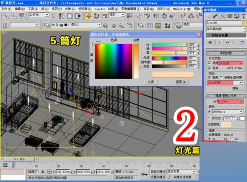 教程：3dmax制作墙体的步骤和流程图 - BIM,Reivt中文网