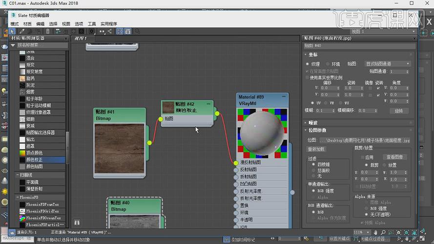 教程：3dmax制作墙体的步骤和流程图 - BIM,Reivt中文网