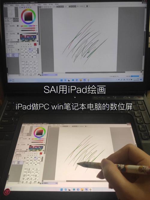 设计绘图：选择笔记本还是平板？ - BIM,Reivt中文网