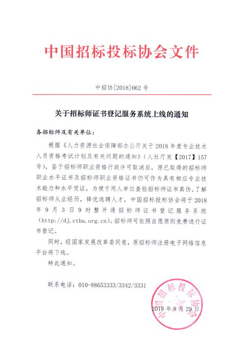需要哪些证书才能参与招投标活动？ - BIM,Reivt中文网