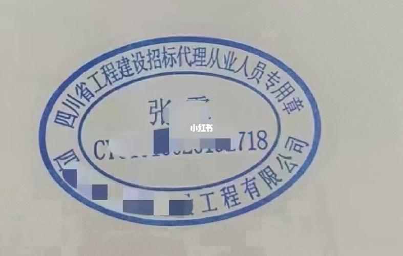 招标投标所需证件是什么?