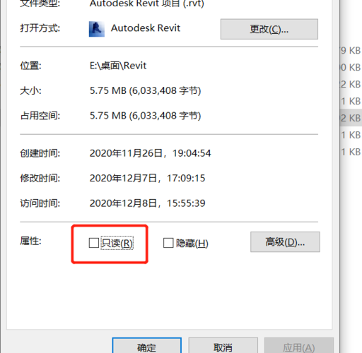 Revit项目无法保存的解决方法
