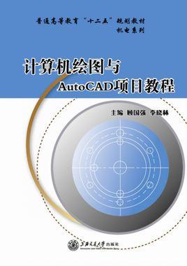 初学者入门：电脑绘图指南 - BIM,Reivt中文网