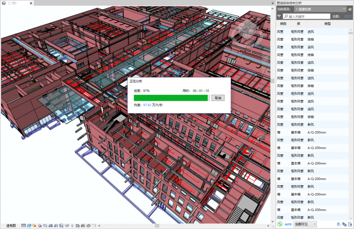 Revit使用指南：快速掌握建筑设计利器 - BIM,Reivt中文网