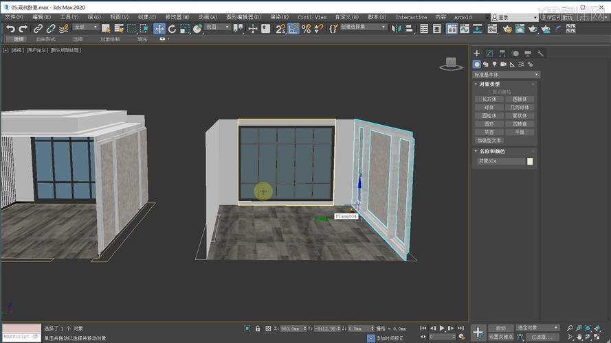 视频教程：3Dmax墙体制作的步骤和流程 - BIM,Reivt中文网