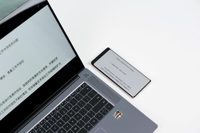 购买华为笔记本是否是一个不明智的决定？ - BIM,Reivt中文网